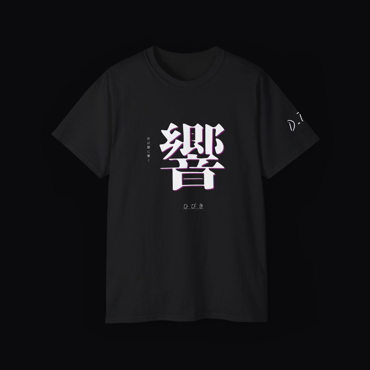響 Hibiki – D.T.E T-Shirt, Schwarz