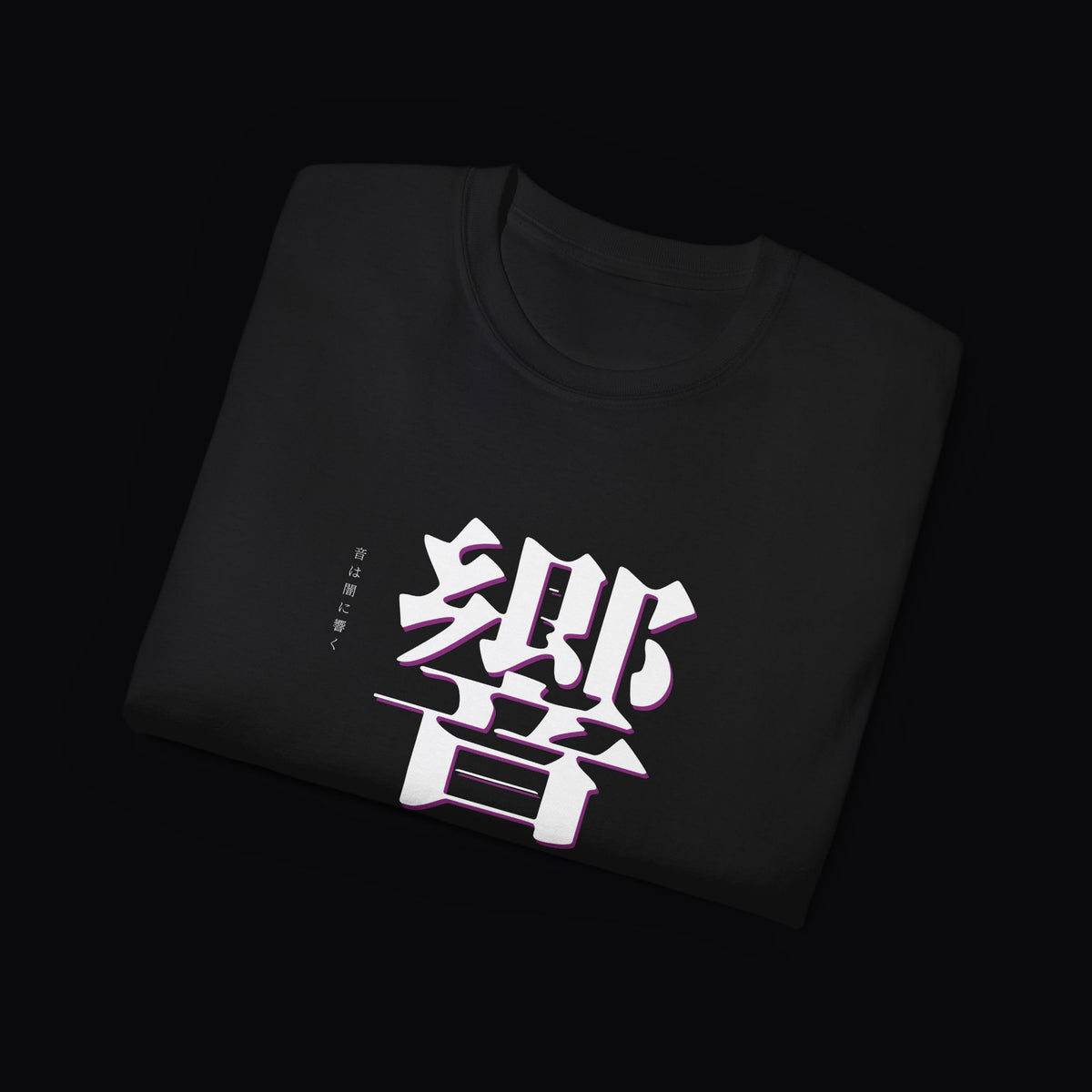 響 Hibiki – D.T.E T-Shirt, Schwarz
